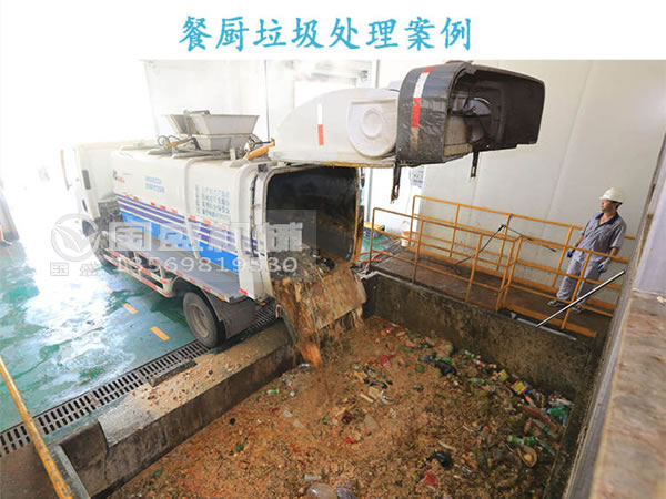 成套垃圾處理設(shè)備 成套垃圾處理設(shè)備